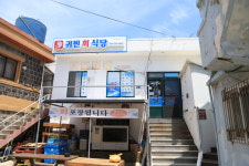 귀빈식당