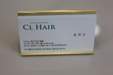 씨엘헤어살롱