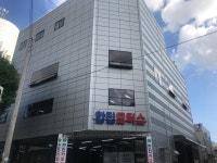 한진모터스