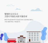 이디아이테크