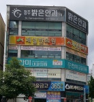 청주밝은안과의원