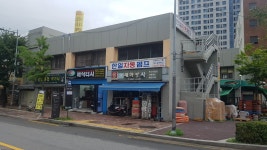 세화상사