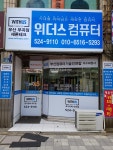 세론테크