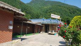 청기와집식당민박