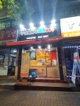 피자스쿨 수락산역점