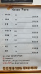 허니베어팜스탠드 | 허니팜