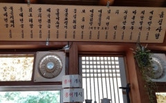 흙집사랑