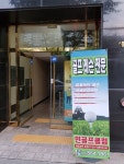 민골프클럽