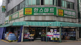 한스마트