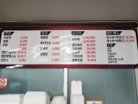 해성반점