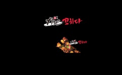 더꼬치다