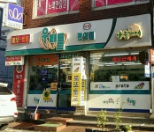 나들가게우리들편의점공경점