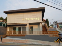 영월문화원