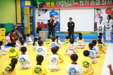 멘토태권도장