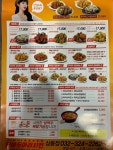 티바두마리치킨 상동점