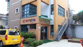 햇살어린이집