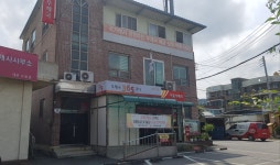 서종우체국