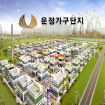 운정가구단지