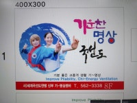대구 국선도 수련원
