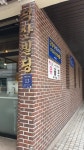 덕산빌딩