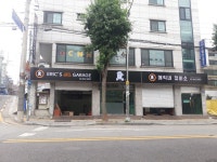 에릭네정비소