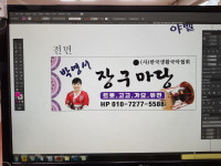 박영서장구한마당