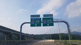 춘천분기점