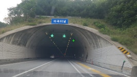 마곡터널