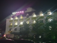 낙산씨사이드모텔