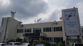 서종면사무소