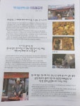 아짐손불곱창갈비