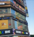라라코스트 부산정관점