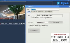 한별리멤버파크