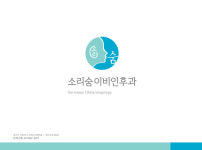 소리숨이비인후과의원