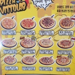 피자비토랩 울산신정점