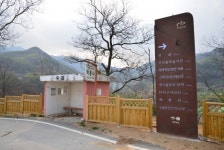 무쇠달마을 열차펜션