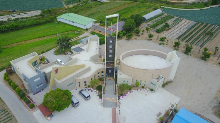 변산교회 사진 1