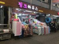 핑크하우스