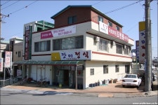 장미식당