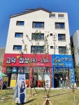탑하우징건설