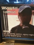 아짐손불곱창갈비