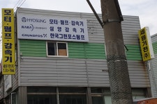 삼양감속기 세원기전