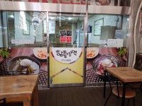 한가면옥