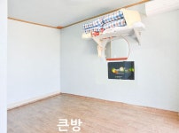 성철네원룸민박