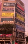 최사영소아과의원