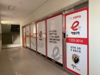 최강e해법셀파수학학원