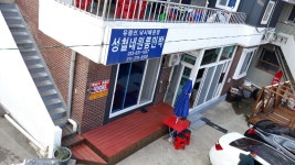 성철네원룸민박
