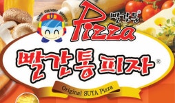 빨간통피자 동양점