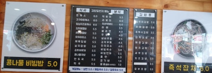 구당김밥일번지 연산점