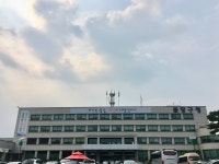 분당구청